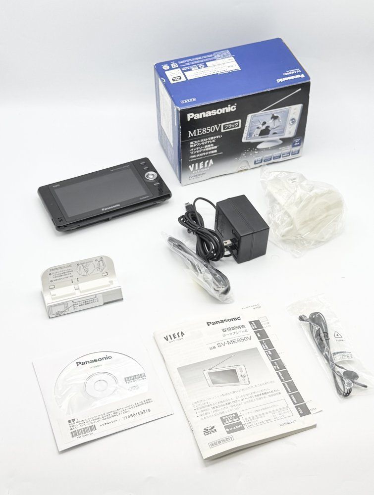 Panasonic ポータブルテレビ SV-ME850V 概要 ポータブルワンセグテレビ SV-ME850V | ポータブルテレビ