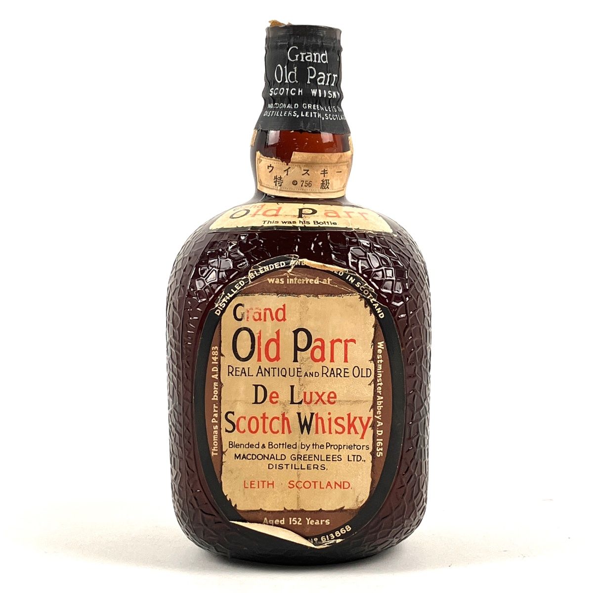 Old Parr スコッチウイスキー750ml ティンキャップ 古酒　希少ボトル 希少ボトル ヴィンテージウイスキー オールドパー ティン