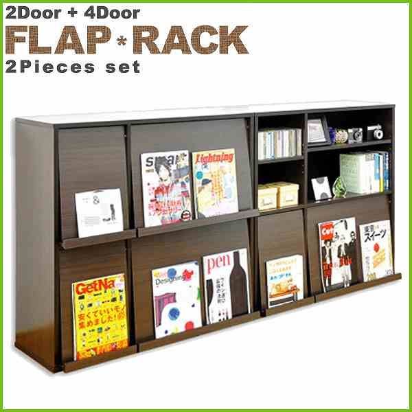 フラップラック2個セット☆ダークブラウン セール中