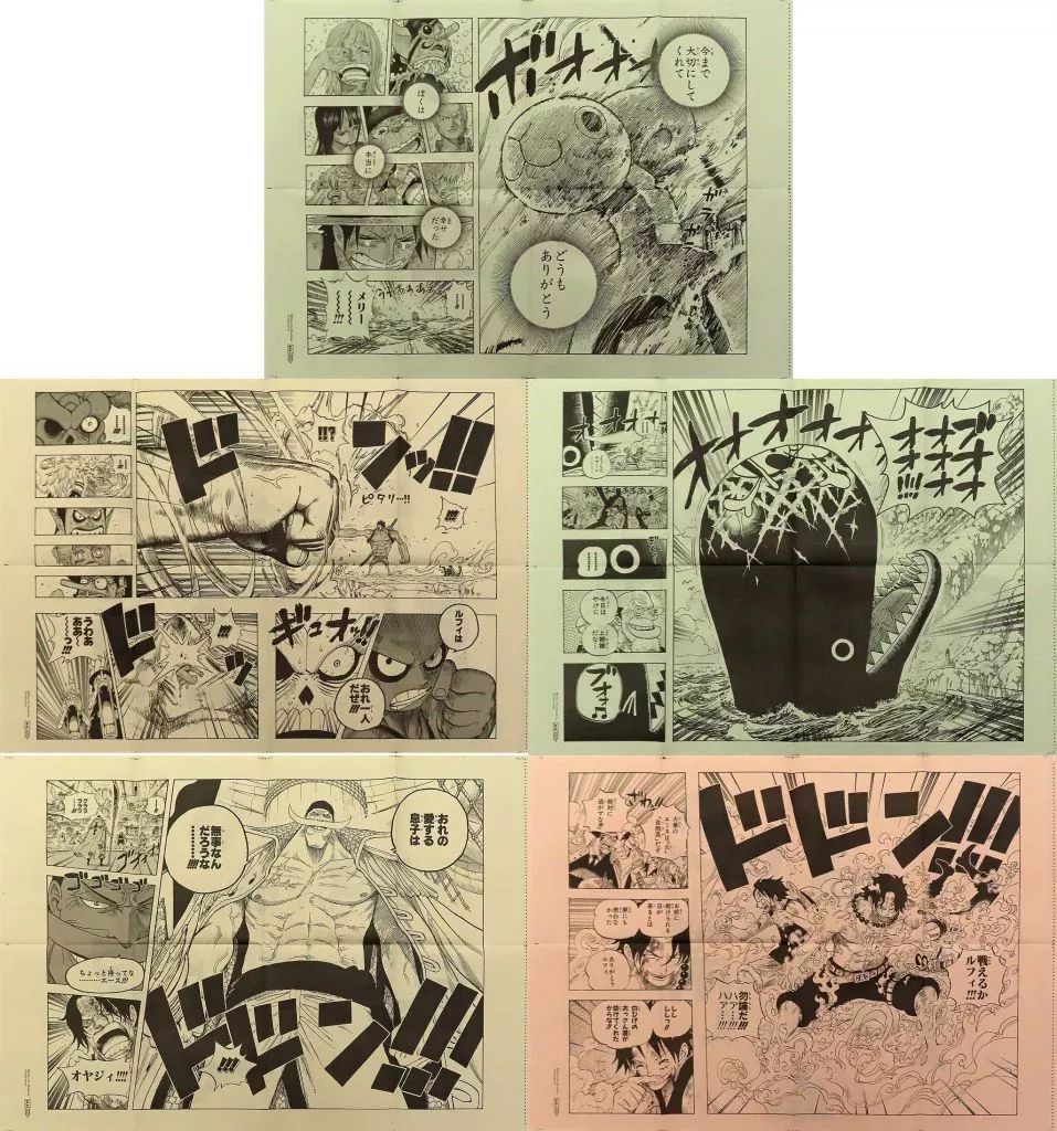 中古】ポスター 活版輪転印刷ポスター(5枚入り) No.F 「ONE
