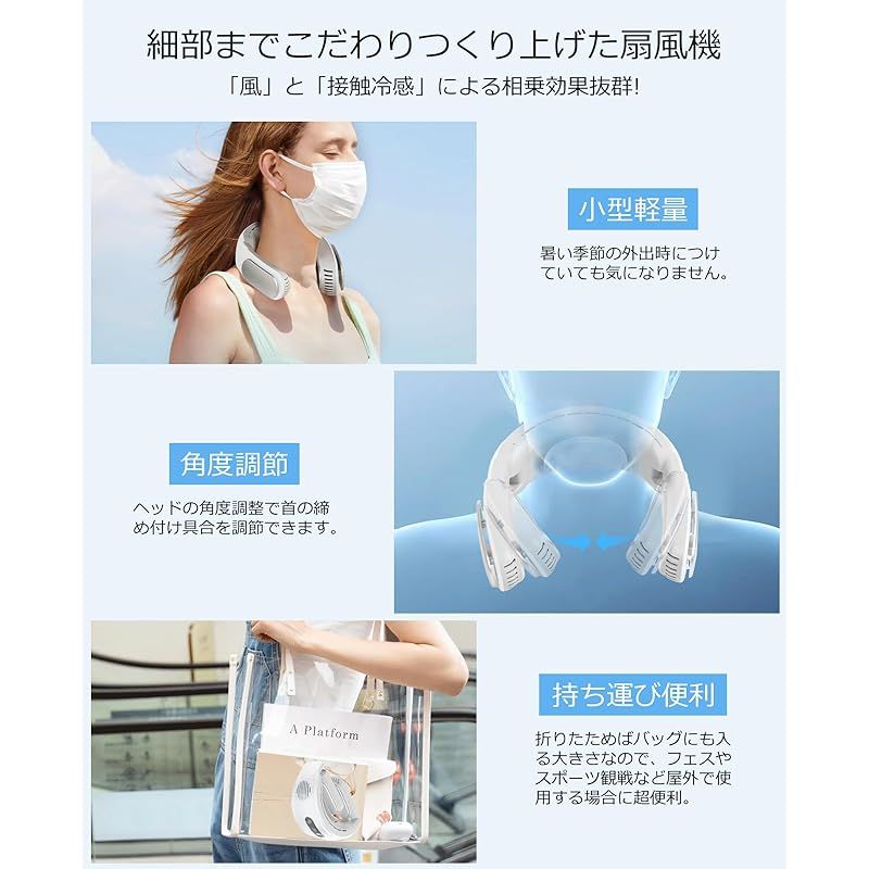 首掛け扇風機 ネッククーラー 冷却プレート ベルチェ冷却 unifun【2024新型 瞬間冷却】首掛けクーラー 冷却と送風各3段階調節 ダブルで涼しい  ひんやり 冷感 5000mAh 急速充電 長時間持続 軽量 ハンズフリー 折り畳み式 熱中症対策 暑さ対 - メルカリ