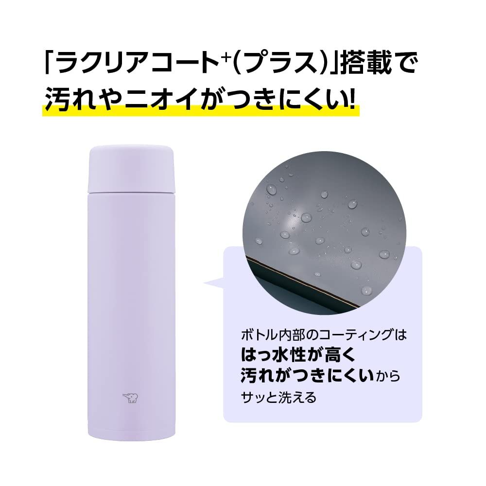 【特価セール】シームレスせん 480ml スクリュー ステンレスマグ 水筒 マットグリーン せんとパッキン一体化 お手入れ簡単 象印マホービン(ZOJIRUSHI) 洗う点数2点のみ SM-ZB48-GM 水筒 シームレスせん 480ml 無料ラッピング 爆買 新着商品480ml
