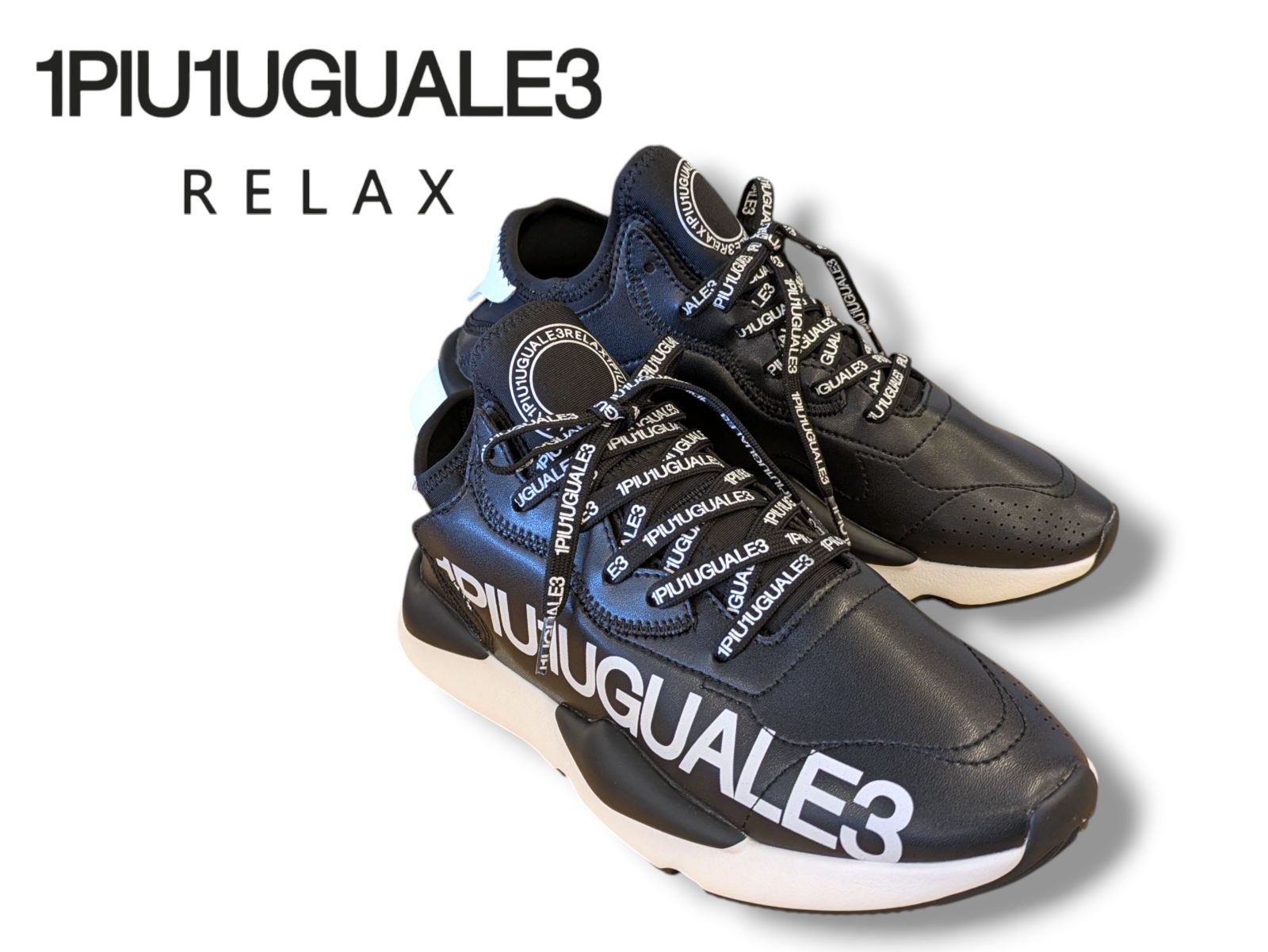 【1PIU1UGUALE3 RELAX】ブラックスニーカー✨ 新品、未使用、現品限り