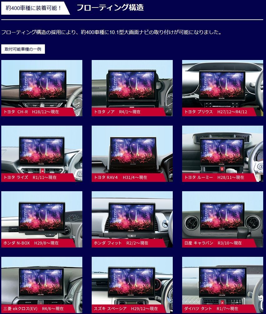 デンソーテン