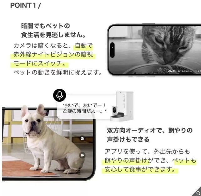 コストコ PETKIT