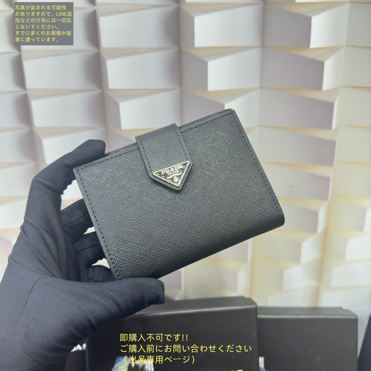 使用少 極美品 PRADA プラダ 折り財布 小銭入れ - メルカリ