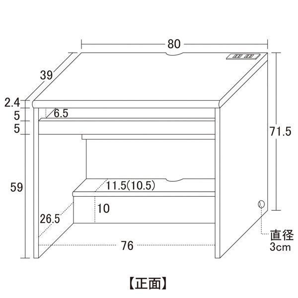 配線収納デスク フットレスト付 ウォールナット 組立式 MARWIL-DEMENAGEMENTS_CH