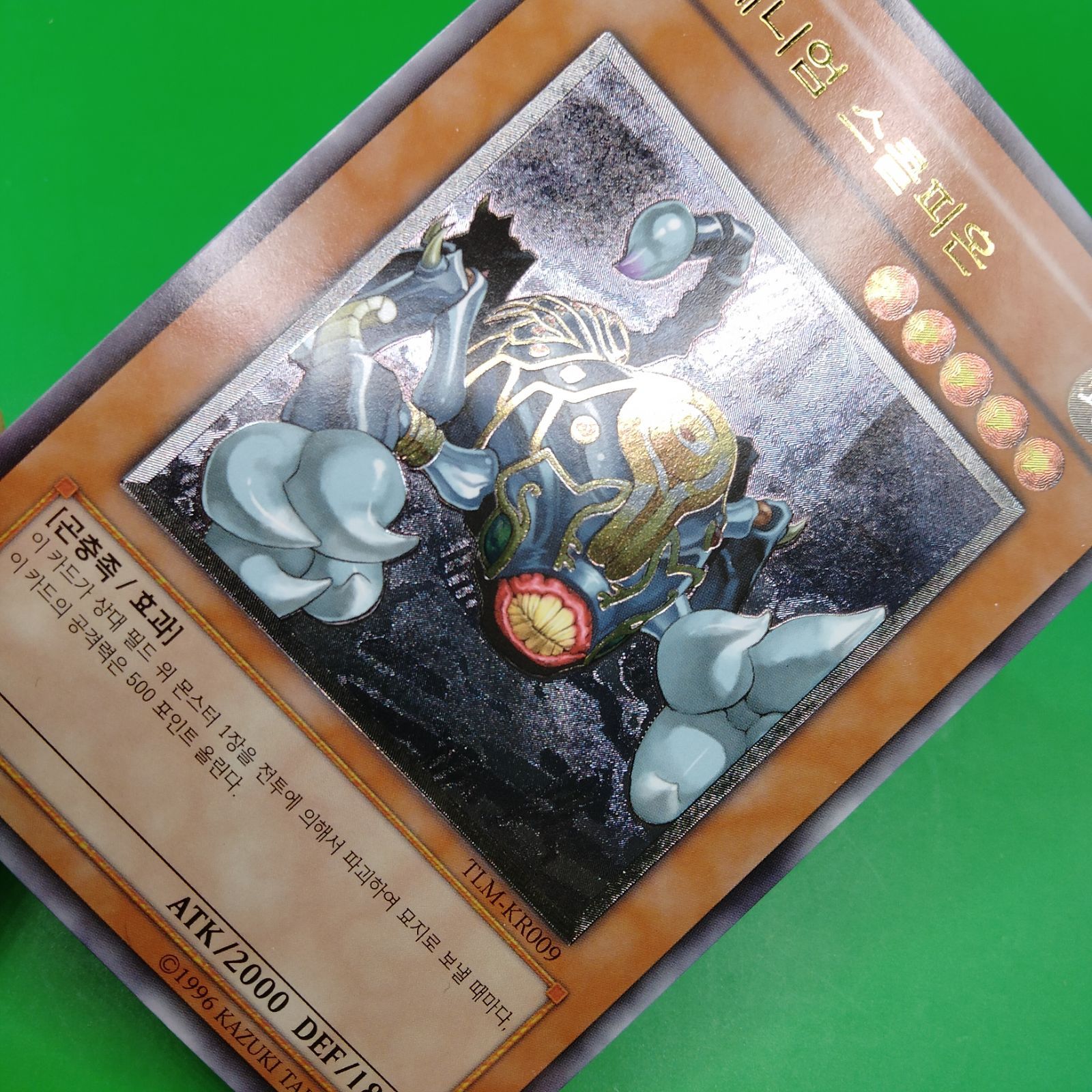 遊戯王【旧アジア版‼️】ミレニアム・スコーピオン レリーフ‼️ 遊戯王【旧アジア版‼️】ミレニアム・スコーピオン レリーフ‼️ - メルカリ