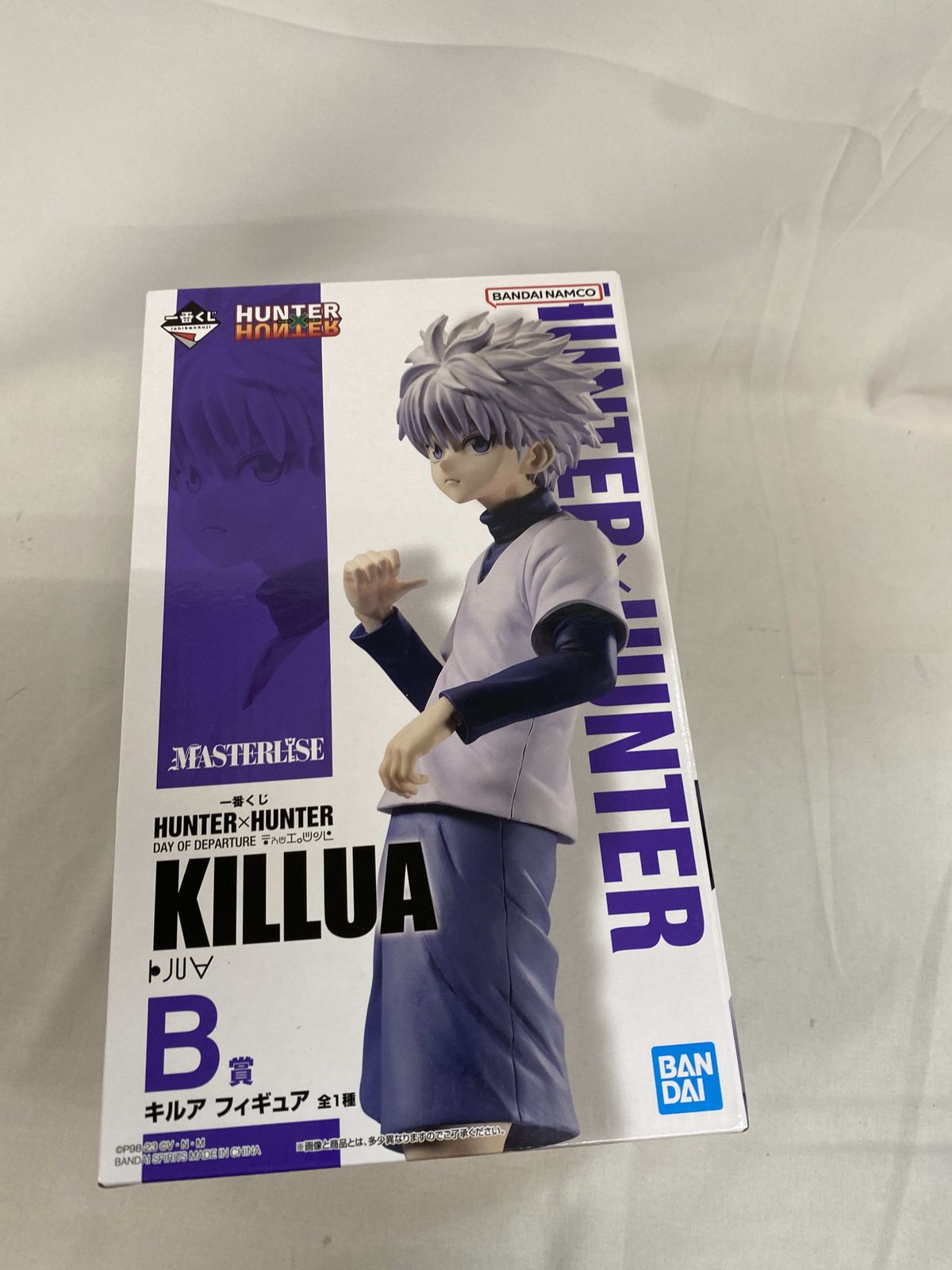 未開封】一番くじ HUNTER×HUNTER (ハンターハンター) DAY OF DEPARTURE