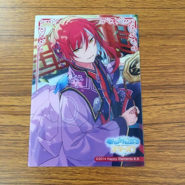 あんスタ　明星スバル　まとめ売り　あんさんぶるスターズ あんスタ 明星スバル - メルカリ