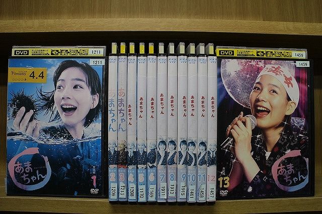 DVD 連続テレビ小説 あまちゃん 完全版 全13巻 ジャケット 能年玲奈 小泉今日子 ケース無し発送 レンタル落ち ZV1707