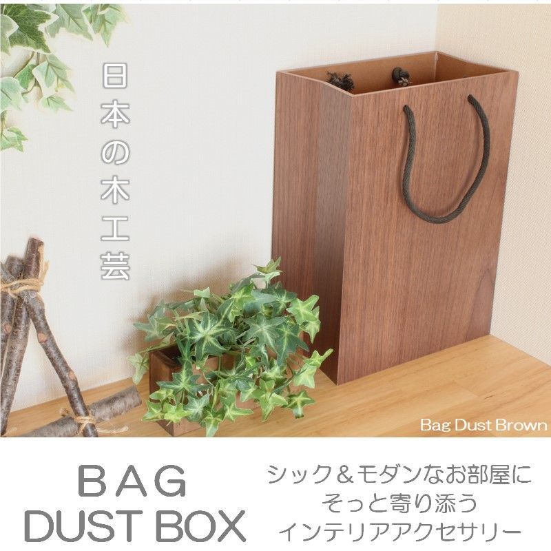 壁掛け