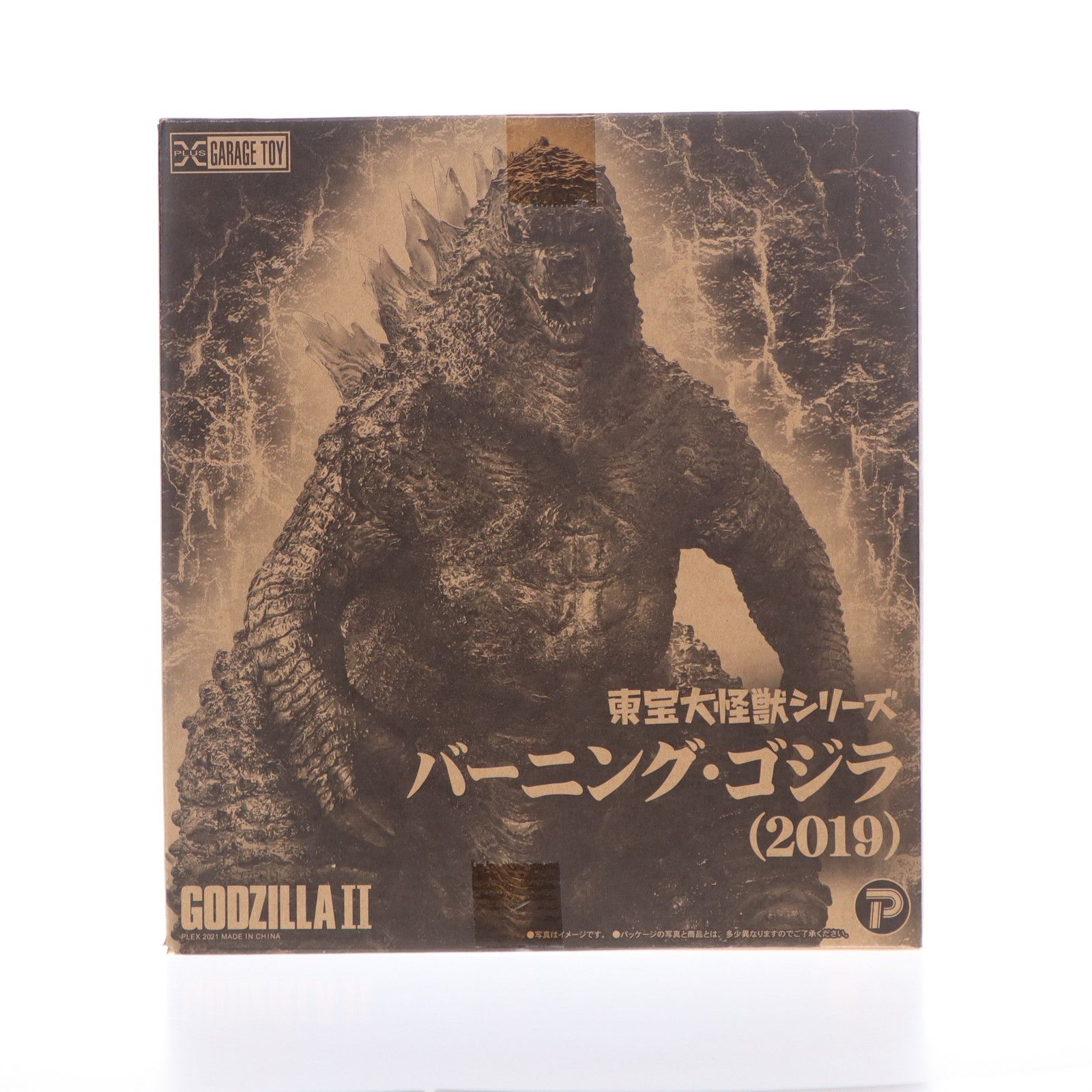 BANDAI - 東宝大怪獣シリーズ バーニング・ゴジラ(2019) ゴジラ キング・オブ・モンスターズ 完成品 フィギュア(50201) 少年リック&amp;プレミアムバンダイ&amp;ゴジラ・ストア限定 プレックス/エクスプラス バーニング・ゴジラ(2019)
