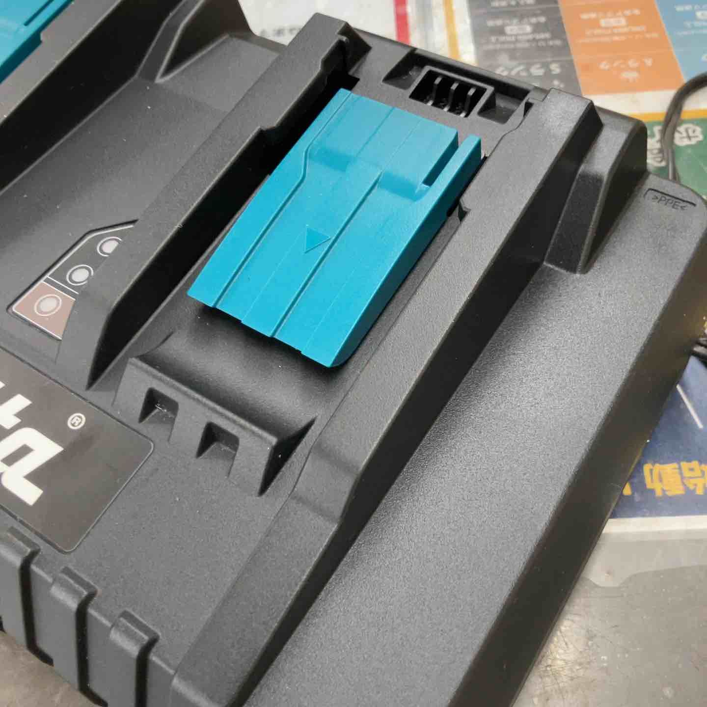 makita 2口急速充電器