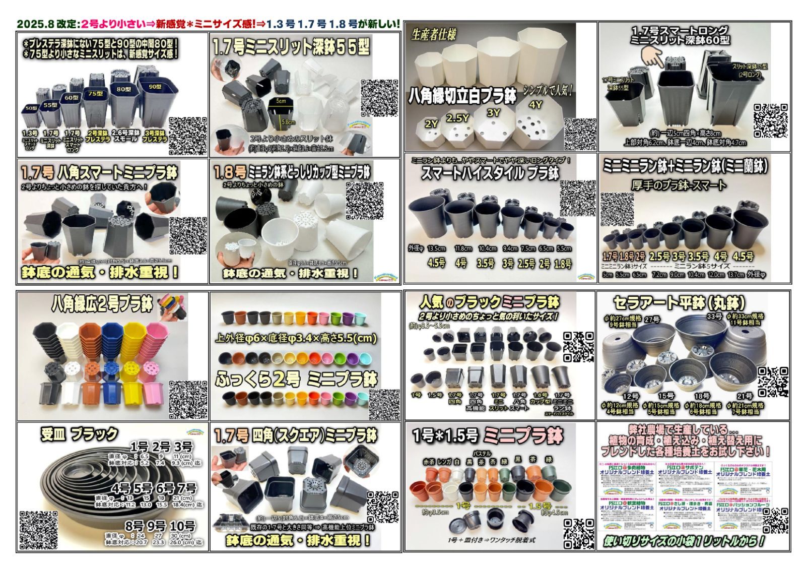 セラアート長鉢4.5号黒プラ鉢(陶器風ロング深鉢タイプ)：5鉢セット