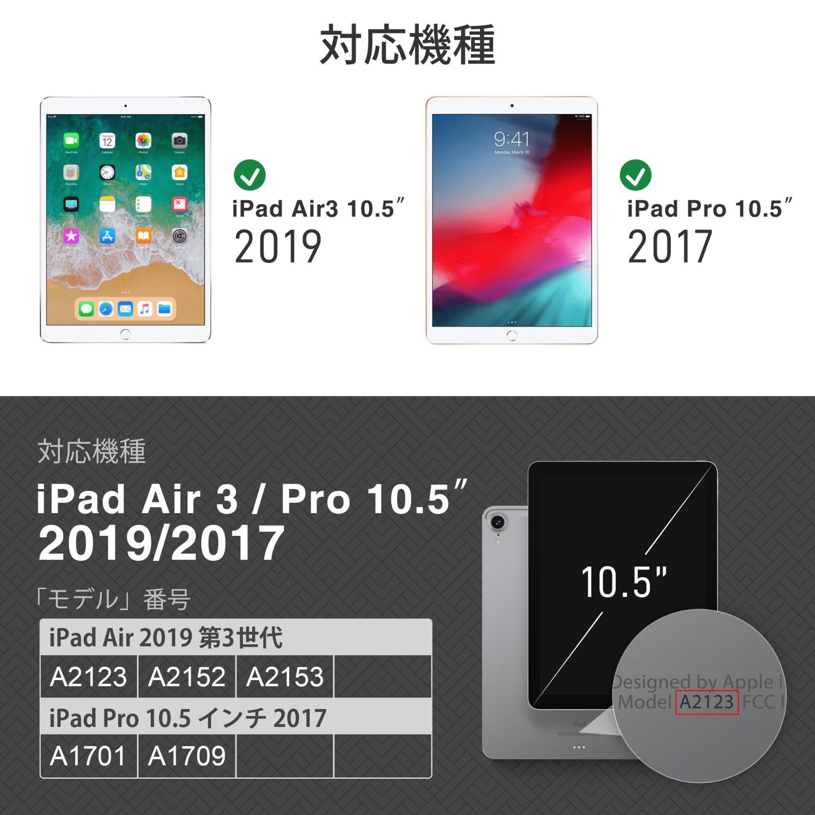 新着商品】Air3世代・iPad Pro 10.5 iPad 手帳型 ケース 2019