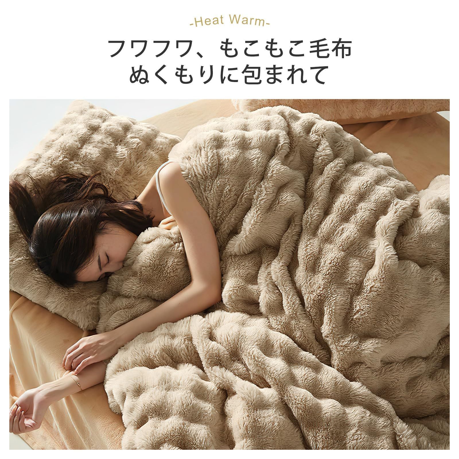 冬用