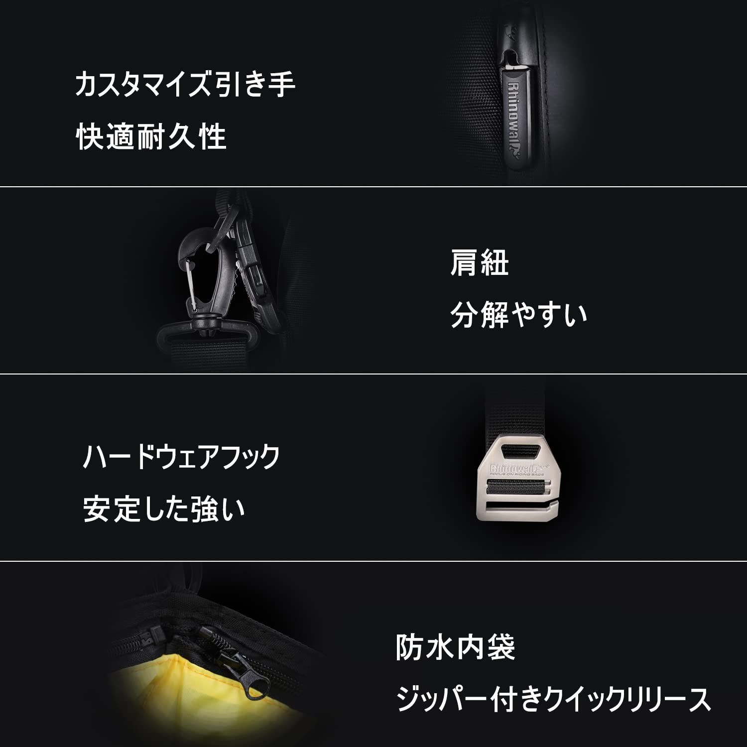 シートバッグ