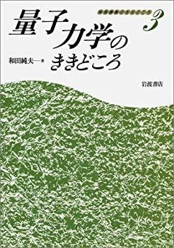 えんじぇるハムちゃんの星座占い2001 1月後半提供開始予定！ - ひかり