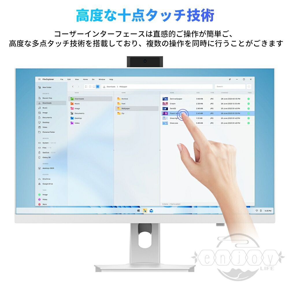 デスクトップパソコン