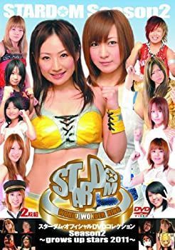 非常に良い】スターダム Season2 -grow up stars 2011- [DVD] 愛川ゆず