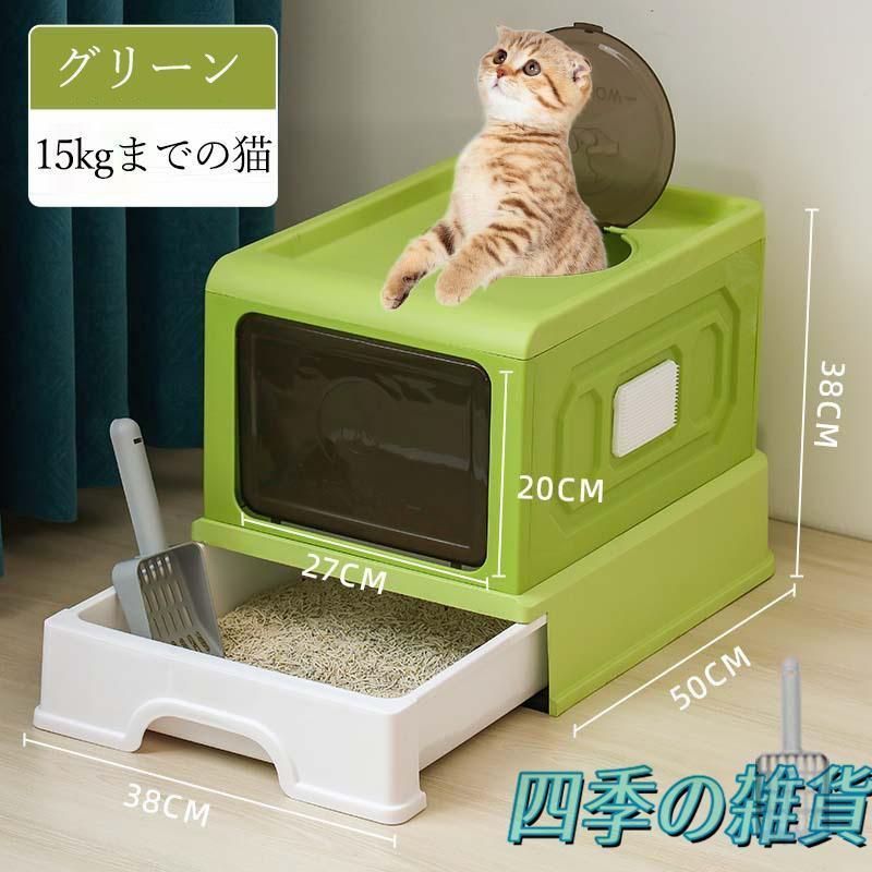 砂飛散防止 PP素材