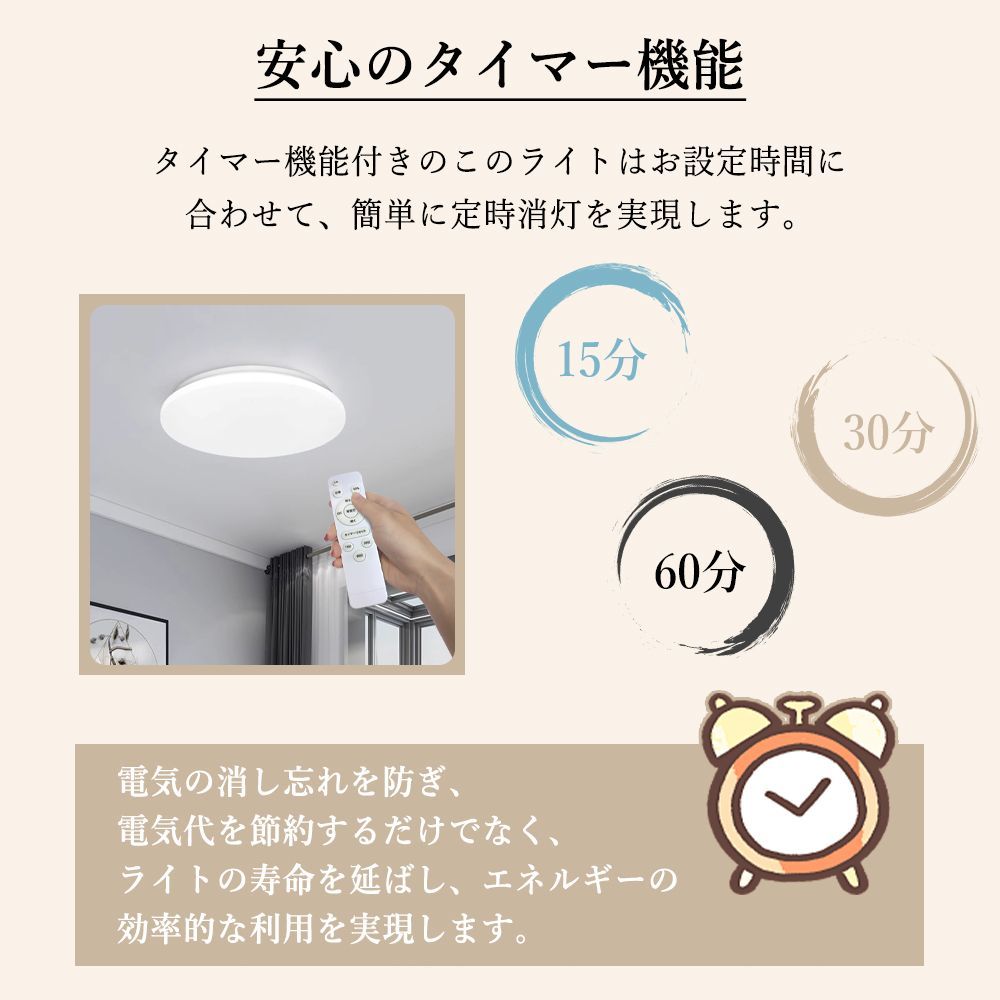 Ledシーリングライト 高輝度 薄型 無段階調光調色 タイマー　リモコン LEDシーリングライト 無段階調光 調色 36W 3960ml 2700-7000k 8