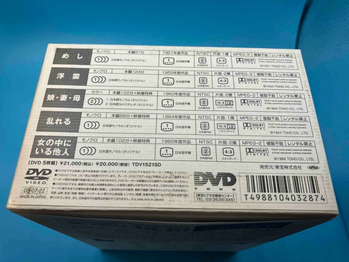 アウトレット 価格DVD、映像ソフト - 成瀬巳喜男 THE アウトレット 価格DVD、映像ソフト - 成瀬巳喜男 THE
