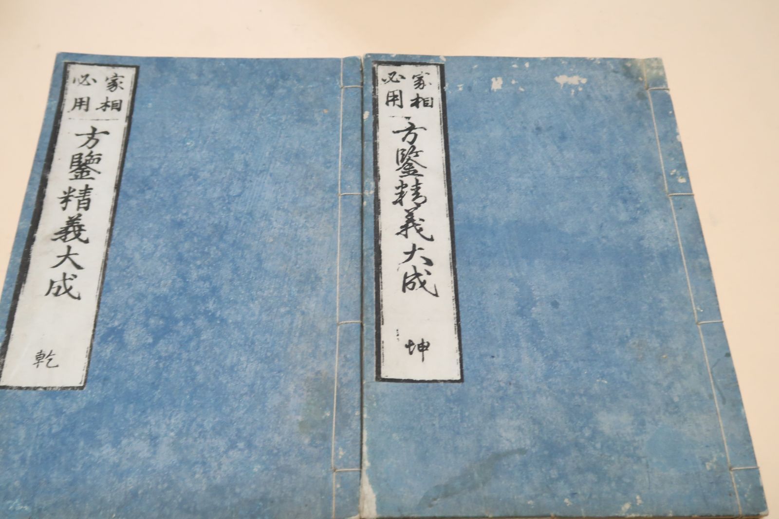 江戸時代の家相説 江戸時代の家相説 今さら聞けない家相・風水 : 住まいのセミナー