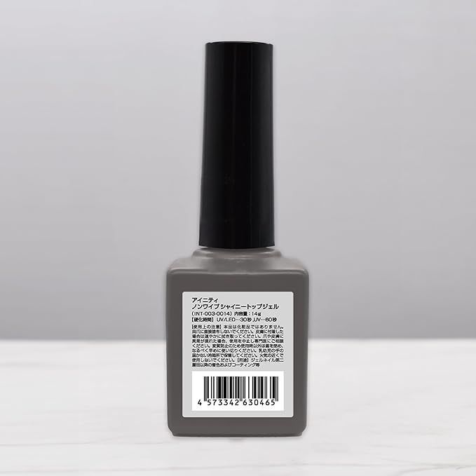 のん様 INITY(アイニティ)ノンワイプシャイニートップジェル