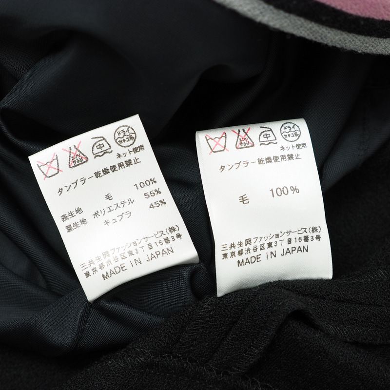 □美品□LEONARD レオナール アンサンブルスーツ サイズ