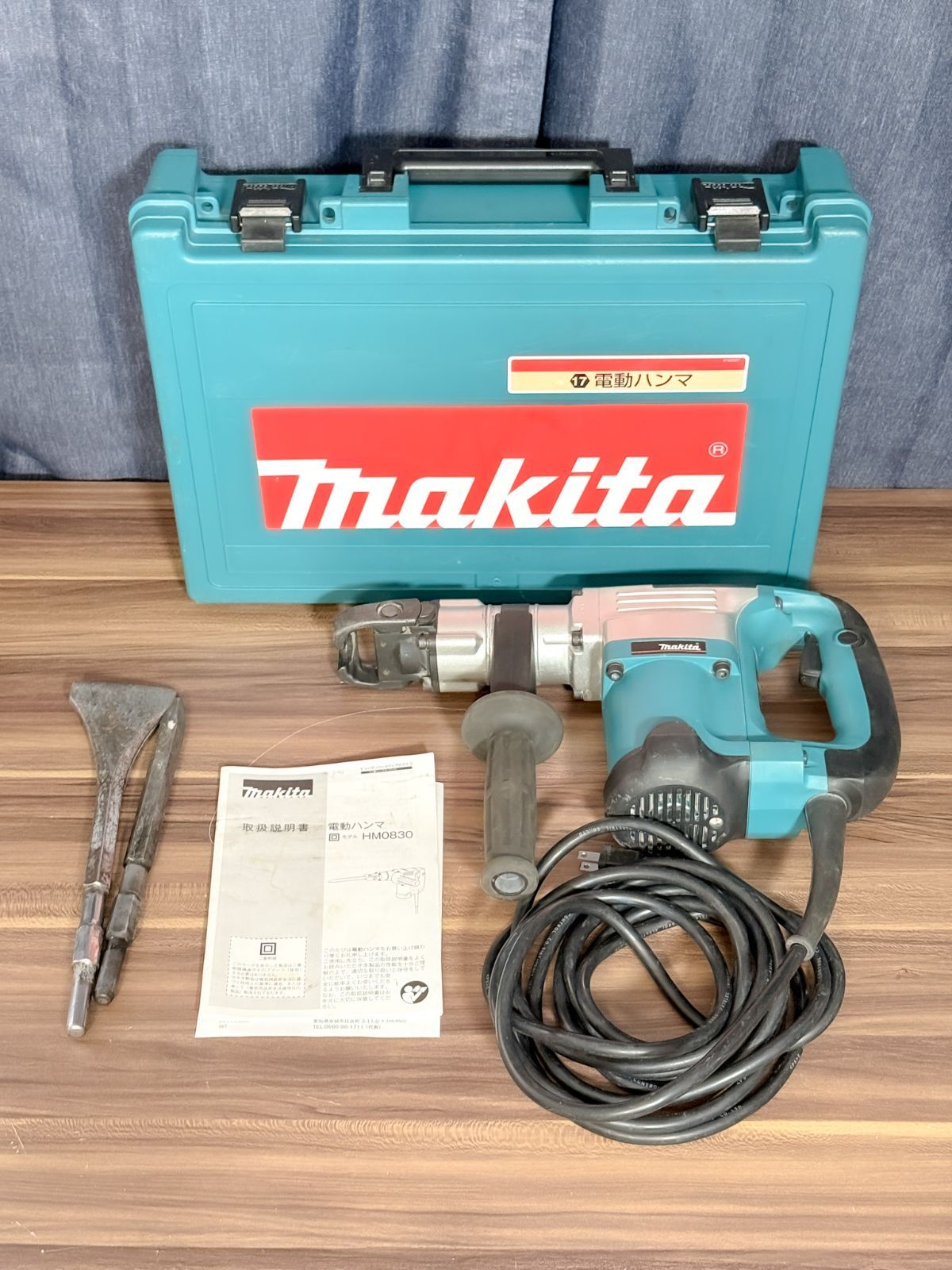 makita HM0830 電動ハンマ ケース付き 電動工具 マキタ 中古 O10427771 