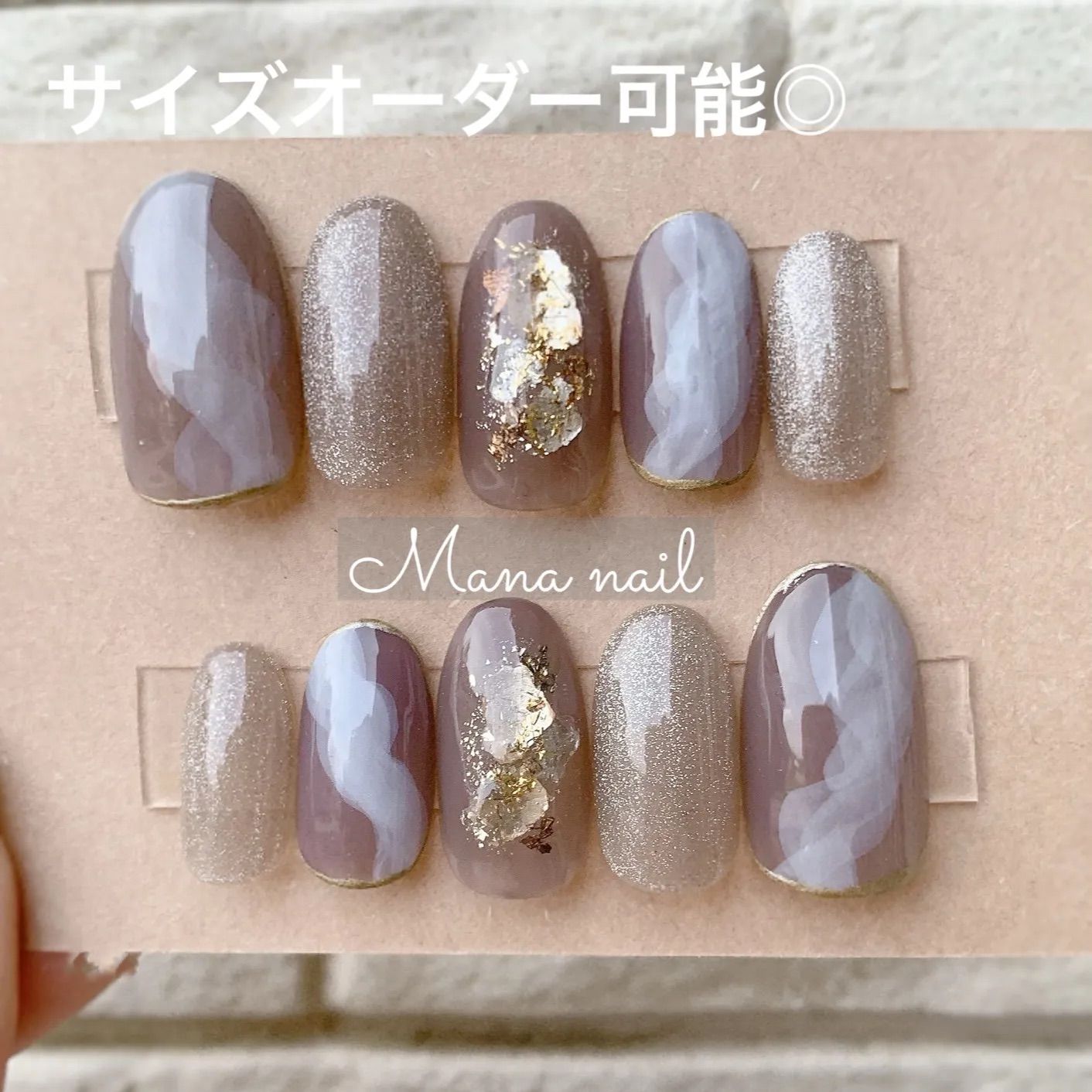 サイズオーダー可能 ニュアンスネイル インクネイル マグネットネイル 