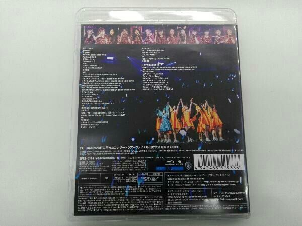 (未使用･未開封品)　モーニング娘。誕生20周年記念コンサートツアー2018春~We are MORNING MUSUME。~ファイナル 尾形春水卒業スペシャル [DVD] bt0tq1u 71cUzDSNvdL.jpg