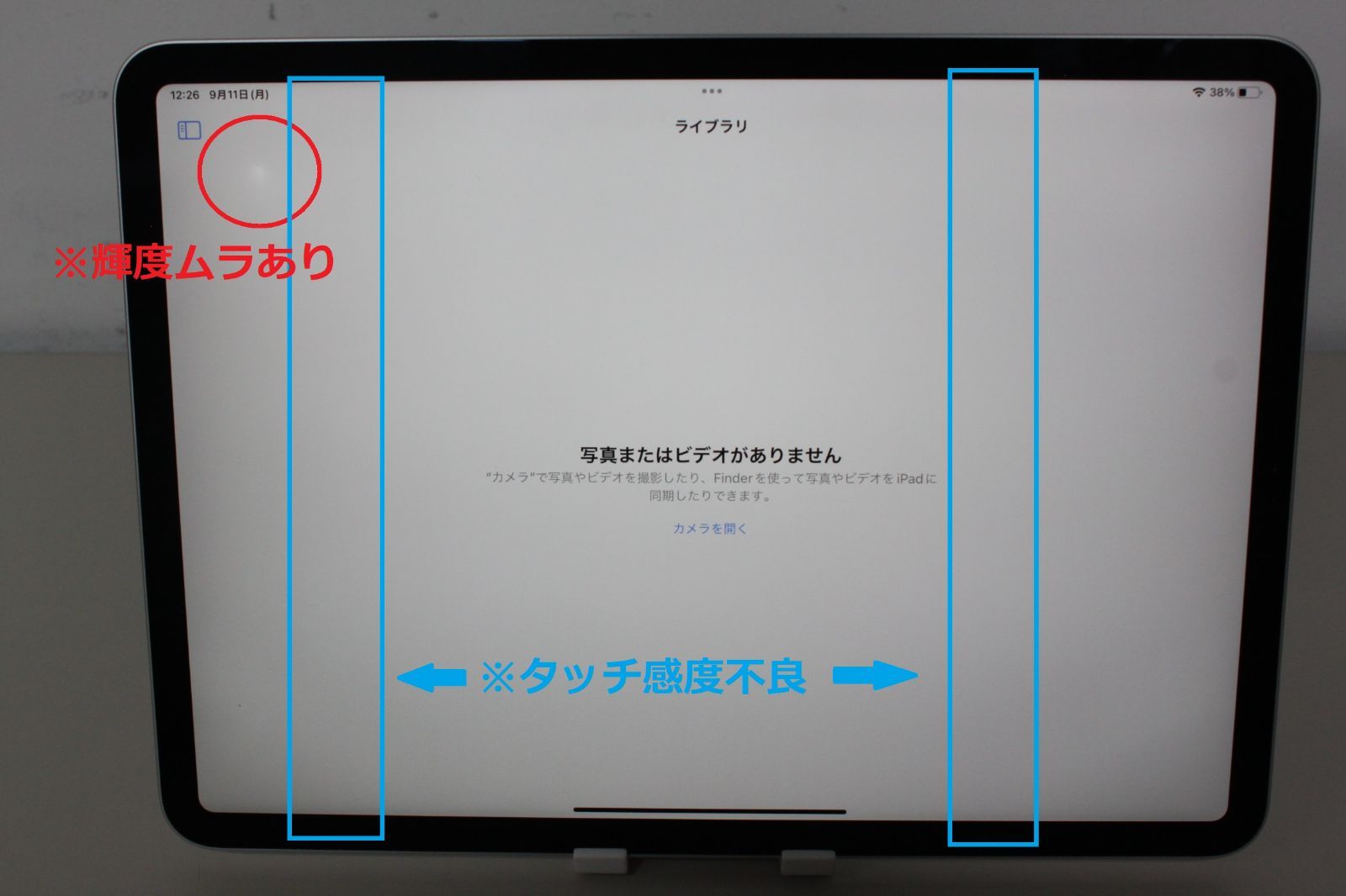 ジャンク品】iPad Pro（11インチ）Wi-Fi/64GB〈MTXP2J/A〉A1980 ④