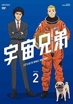 新品DVD二枚組み　理科DVDシリーズ　宇宙　２・4 CD 【】「非常に良い」宇宙兄弟 2 [DVD]