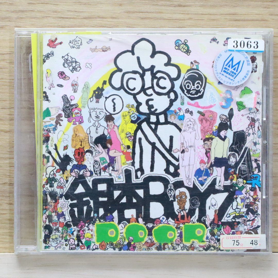 【新品未開封】銀杏BOYZ レコード2枚セット Amazon.co.jp: 銀杏BOYZ DOOR レコード 2LP GOING STEADY 峯田