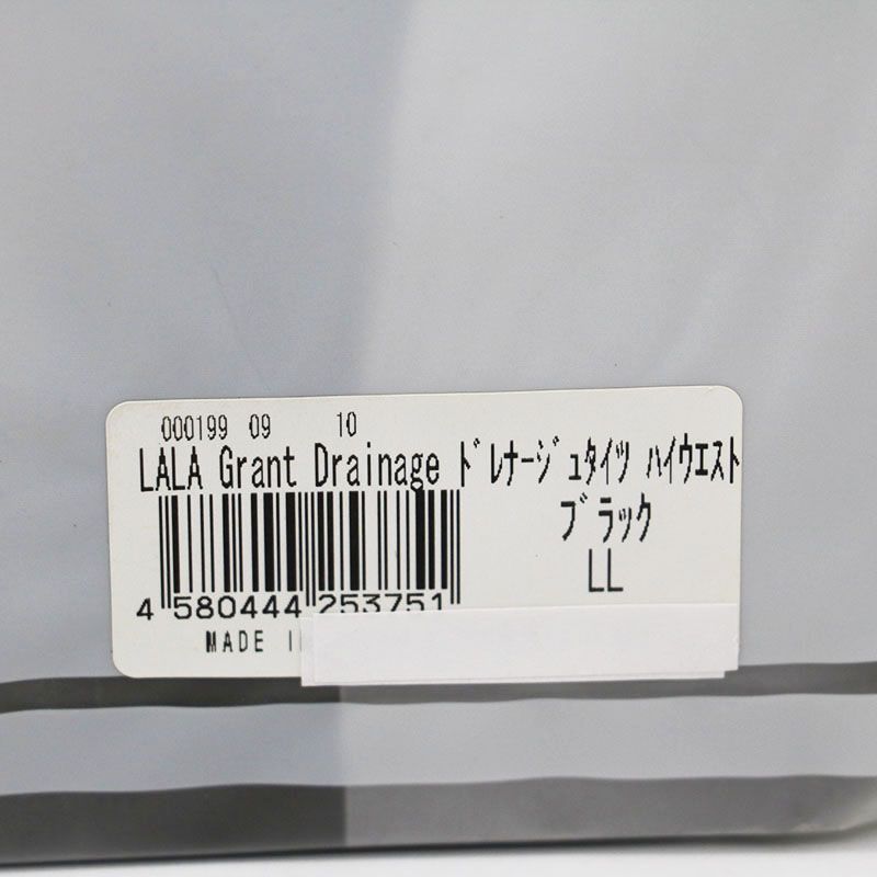 グラントイーワンズ　ドレナージュタイツ　ハイウエスト　M 新品未開封 グラントイーワンズ LALA Grant ドレナージュ タイツ