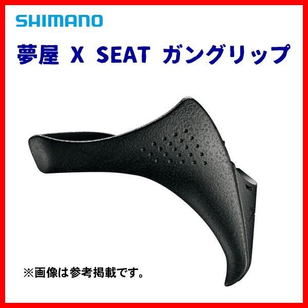 シマノ ΞⅠ 　夢屋 X シート ガングリップ 　Mサイズ LEFT 左