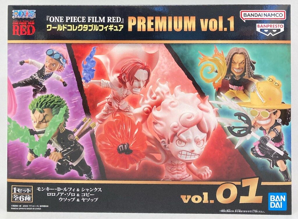 バンダイ WCF ワンピース ONE PIECE FILM RED PREMIUM vol.1