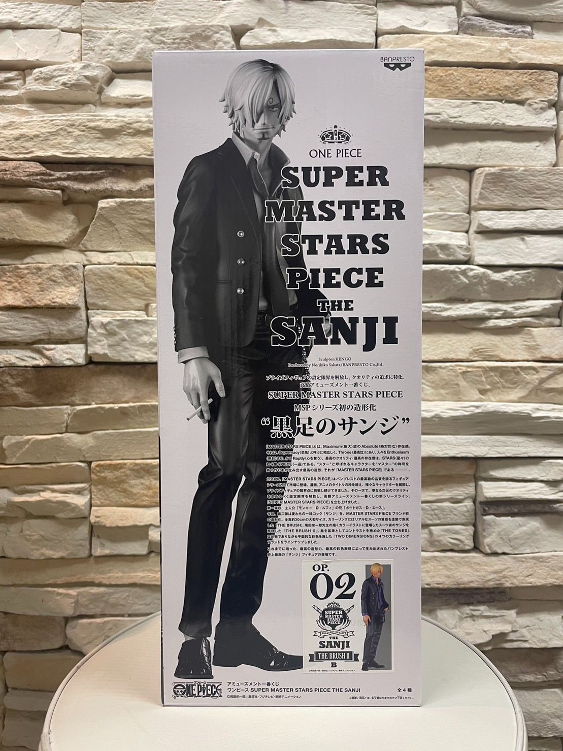 SMSP サンジ SANJI アミューズメント一番くじ 02 B賞 新品未使用