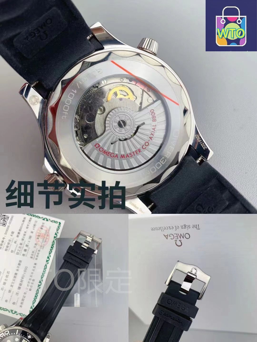 オメガシーマスターベゼル 楽天市場】【時計修理技能士 プロデュース】オメガ OMEGA 汎用