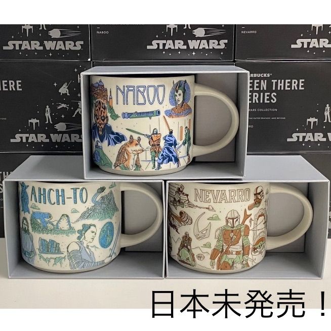 人気特価激安 (新品未使用】スターウォーズ スタバコラボ 限定