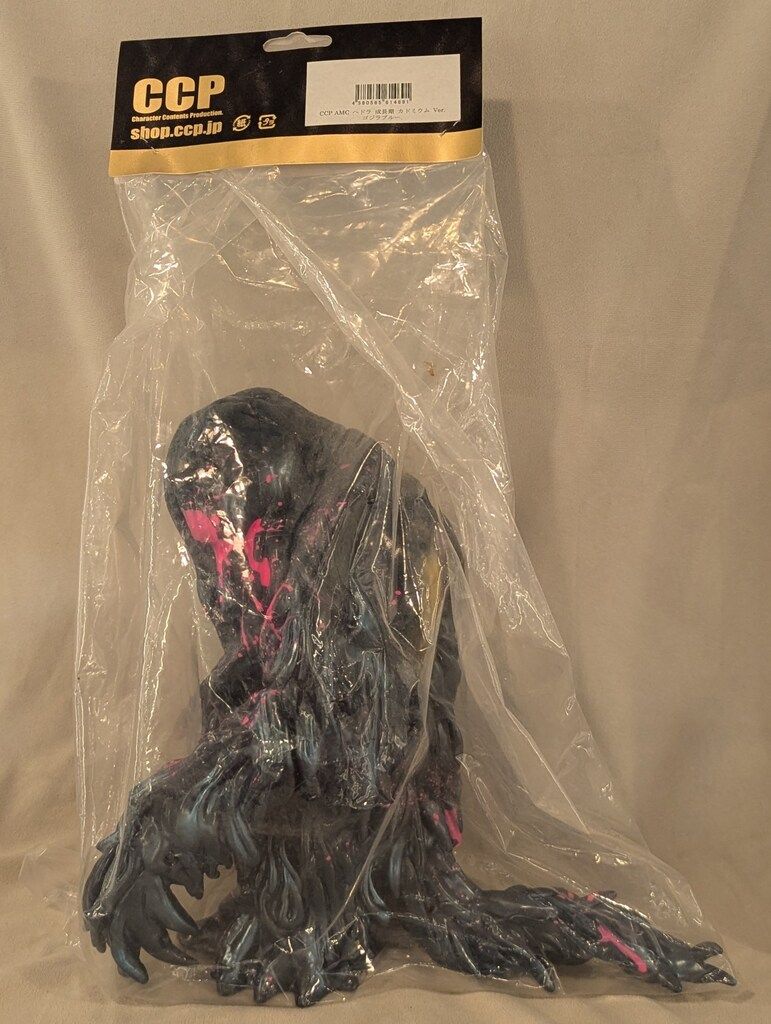 CCP AMC ヘドラ 成長期 カドミウムVer. ゴジラブルー ccp amc ヘドラ