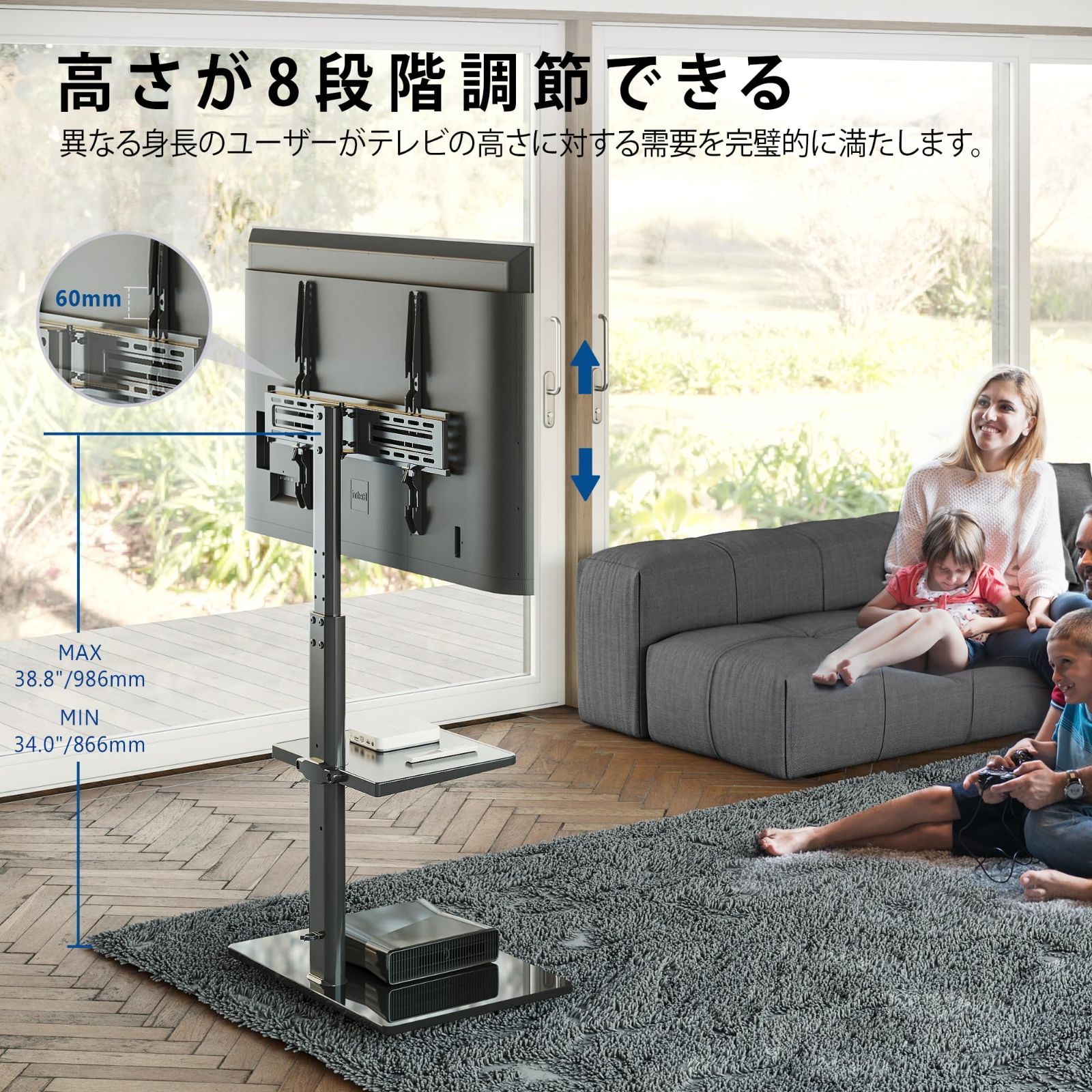 テレビスタンド 32～60インチ対応