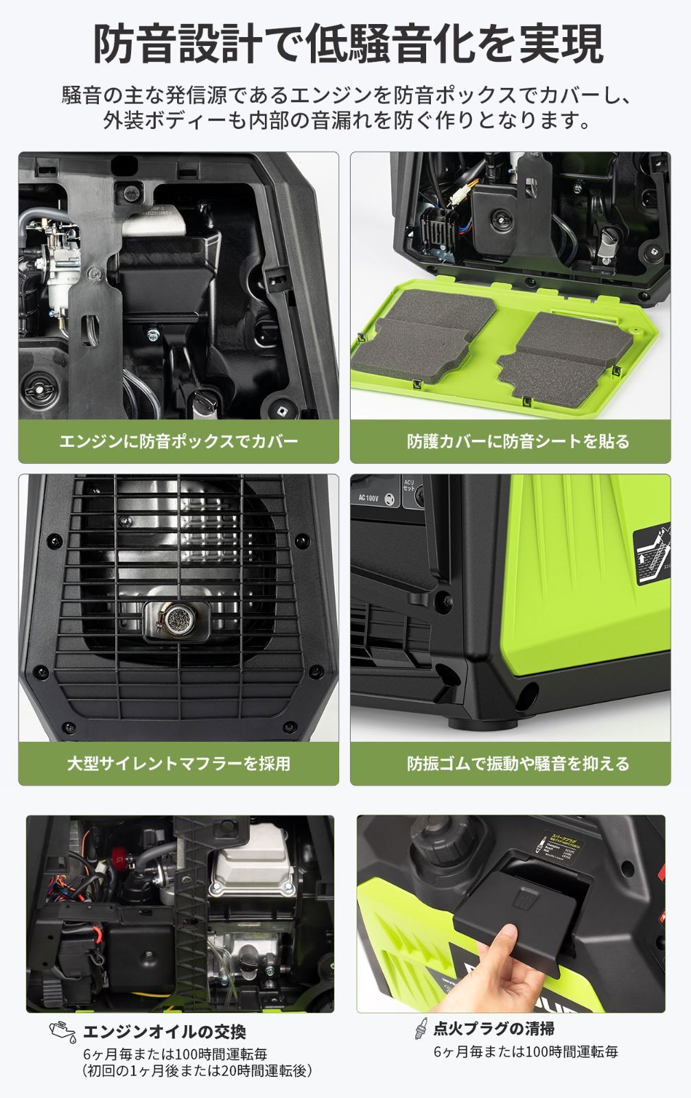 EENOUR インバーター発電機 DK1800iA 定格出力1.8kVA 正弦波 防音型