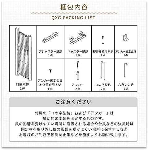幅3m キャスター付き