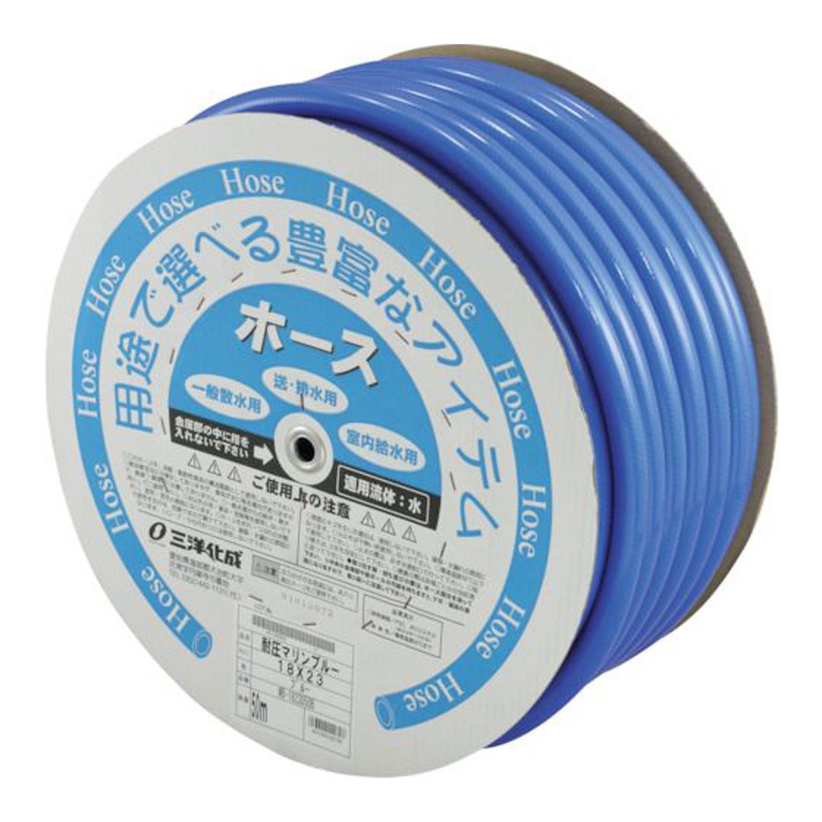 ホース 耐圧マリンブルーホース 18mm 散水用ホース 農園芸ホース 18×23mm 50M 耐圧 農作業用ホース 園芸用ホース 給水 散水 業務用 家庭用 農作業 耐寒ホース 耐寒 防藻 18 23 50 三層構造