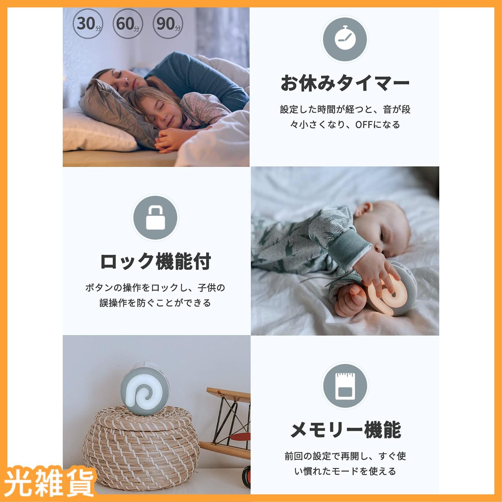 人気商品】Dreamegg ホワイトノイズマシン 赤ちゃん 寝かしつけ 夜泣き