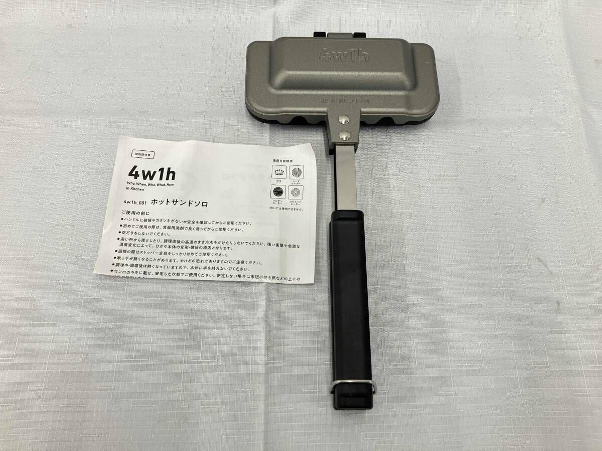 燕三条キッチン研究所/4w1h ホットサンド ソロ - メルカリ